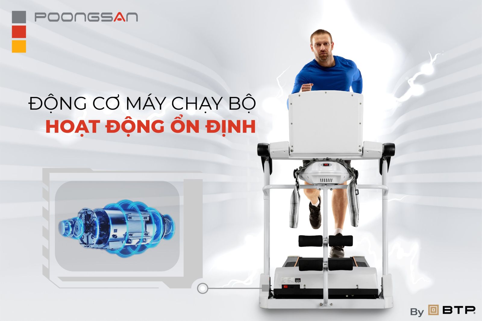 Động cơ máy chạy bộ cần hoạt động an toàn và ổn định Động cơ máy chạy bộ cần hoạt động an toàn và ổn định